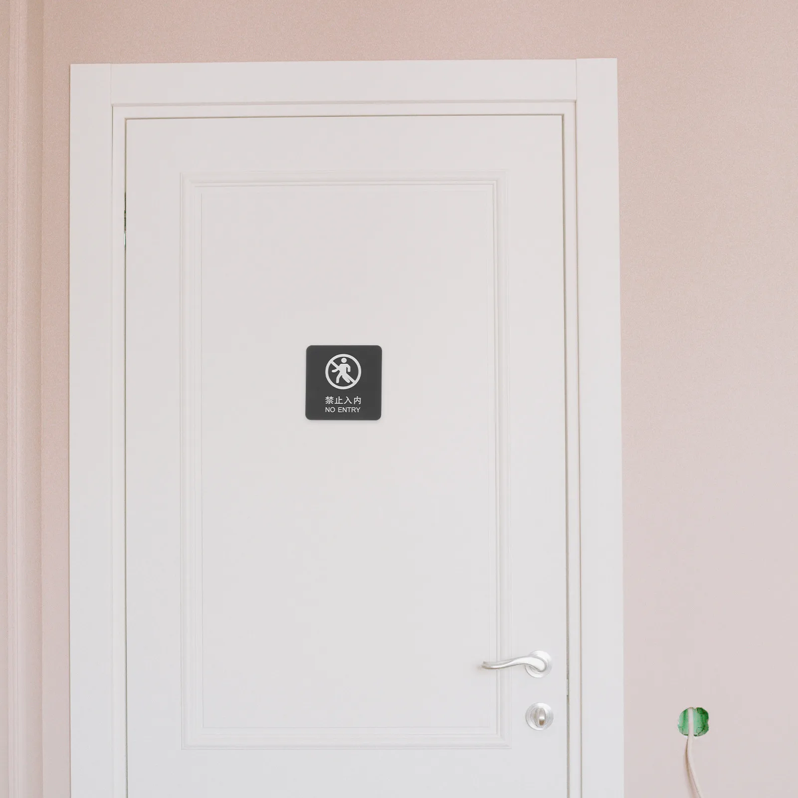 placas-de-proibido-entrar-em-acrilico-sinal-de-proibido-entrar-resistente-a-uv-e-chuva-para-uso-interno-e-externo-escritorio-hotel-restaurante