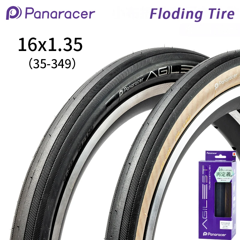 Panaracer Original AGILEST 16x1.35 35-349 16 inch Folding Tire for