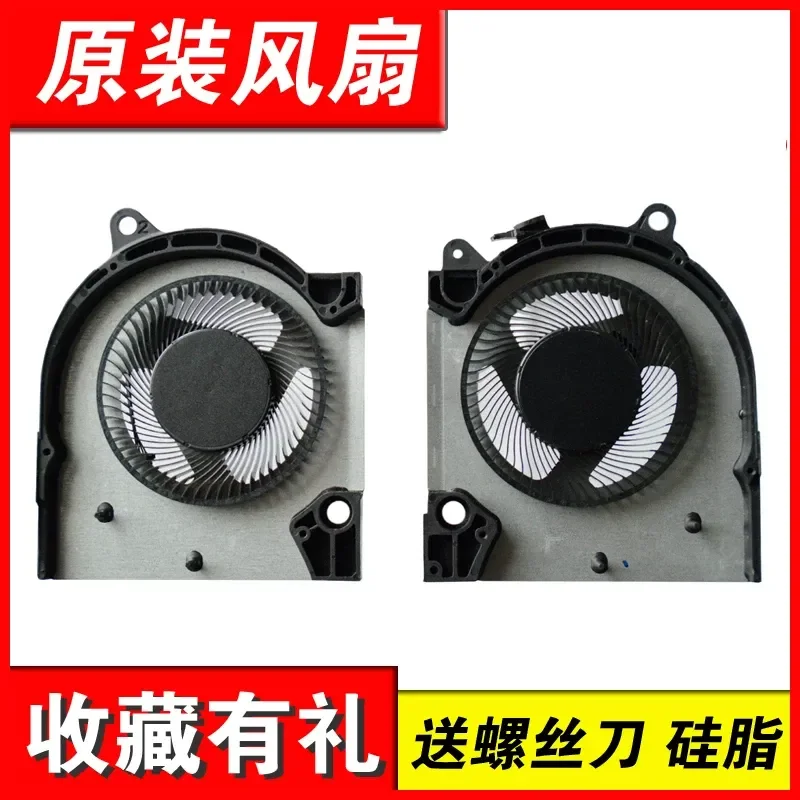for Dell G15 5510 5511 5515 Cooling Fan Compatible with RTX3050 RTX3060 Graphics Card Version Laptop CPU Cooler Replacement
