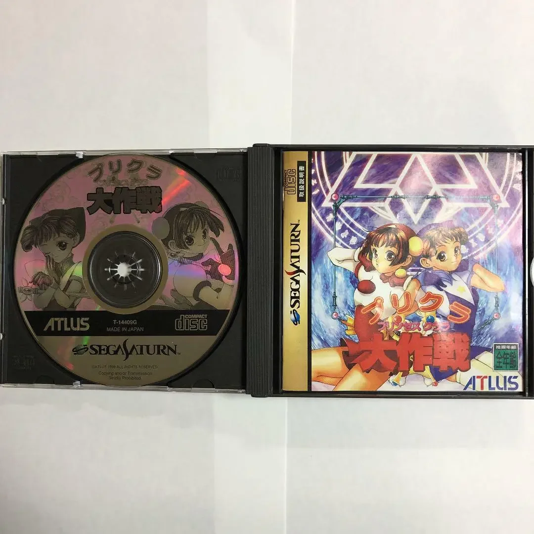 Juego de disco de copia Saturn purikura daisakusen, desbloqueo de consola SS, unidad óptica, vídeo Retro, juego de lectura directa