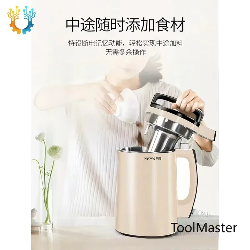 

【2026】home Kitchen Use New Filter-free Soya Bean Milk Maker - 1300ml. Small-sized. Automatic And Intelligent.Reservation.