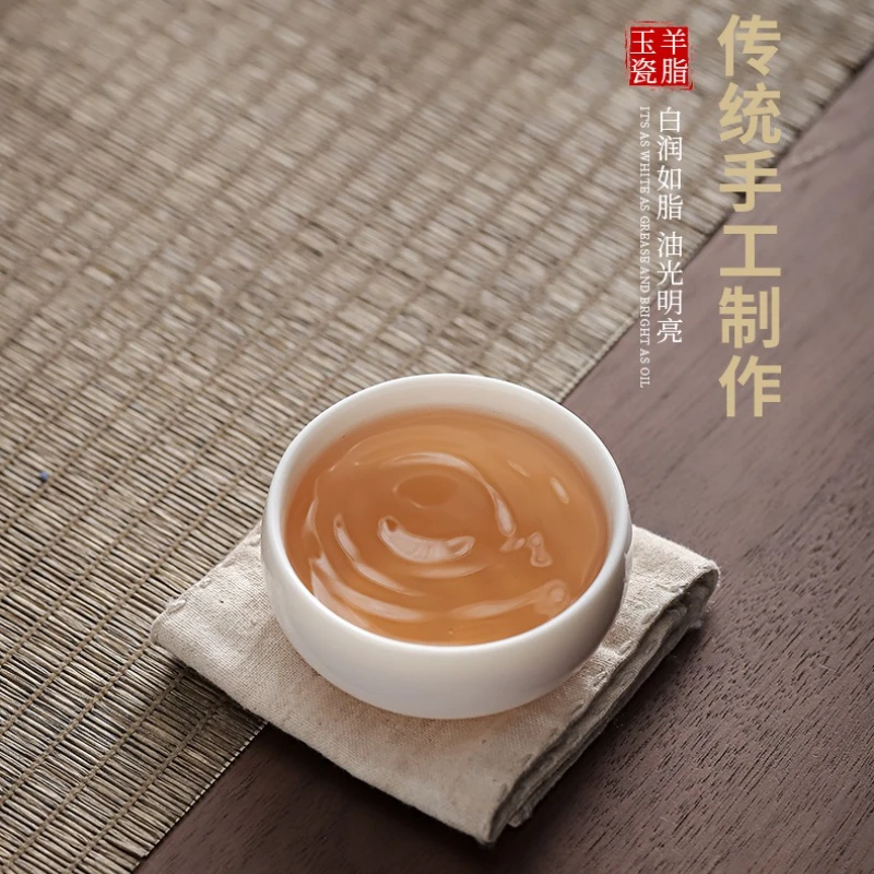 Dehua Tea Cup - She…