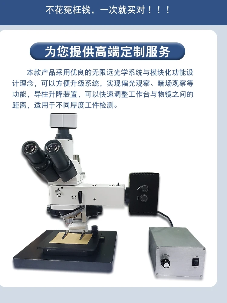 Metal analysis of 4K scientific research grade 5000X high magnifying glass with large depth of field