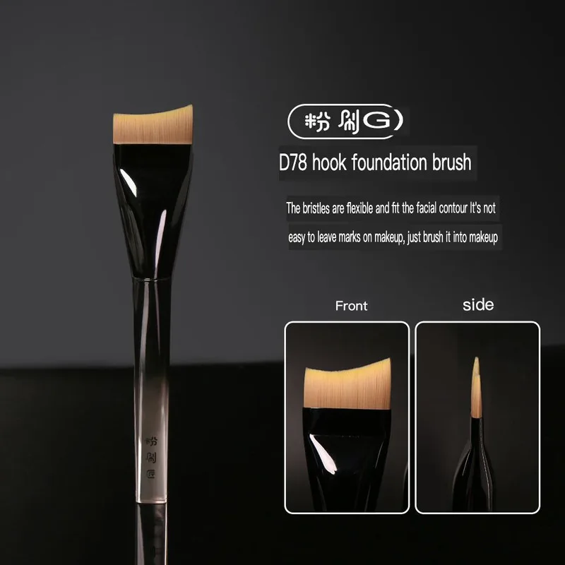 

The Painter D78 Double-hook Foundation Brush Is An Ultra-thin And Fast Makeup Brush That Leaves No Trace In One Brush