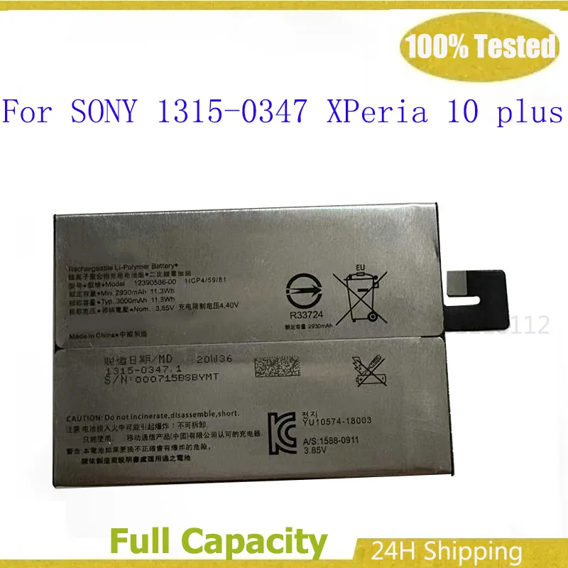 

Безопасный аккумулятор мобильного телефона емкостью 3000 мАч 1315-0347 (112390586-00) для SONY 1315-0347 XPeria 10 plus, мощные аккумуляторы