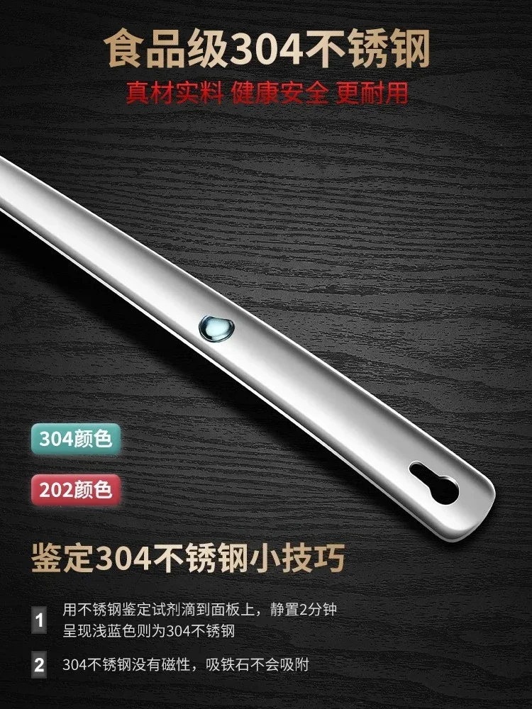 GOOD2026 304 Stainless Steel Spoon Oil Soup Separator Oil Filter Artifact
