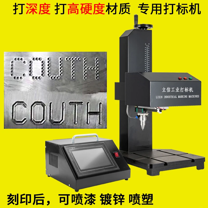 Lixin Pneumatic Nameplate Marking Machine Nameplate Marking Machine Stainless Steel Hard Plastic Metal Nameplate