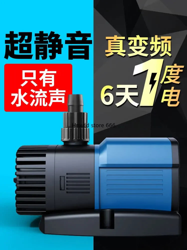 Ultra-quiet submersible pump aquarium pumping fish pond filter pump