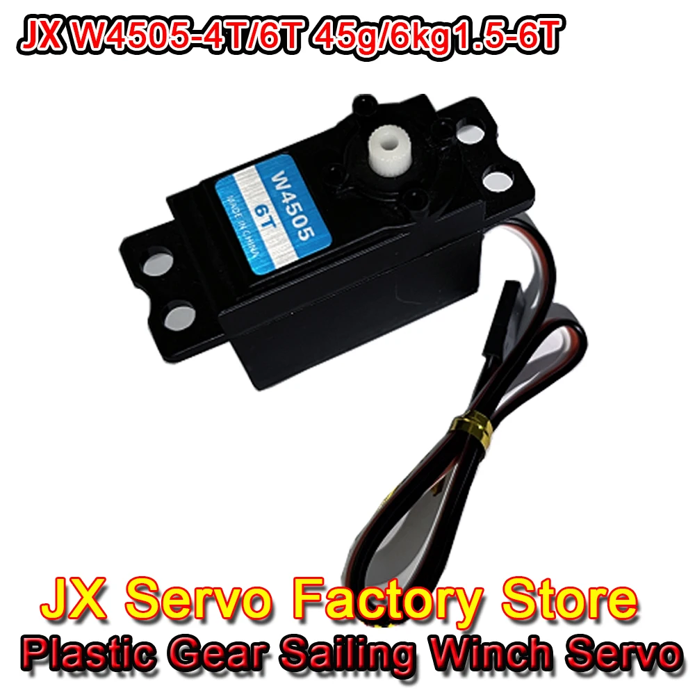 JX Sailing Winch Servo W4505-2T/4T/6T Plastic Gears Standard RC Yacht Servo Winch For Remote Control Boat