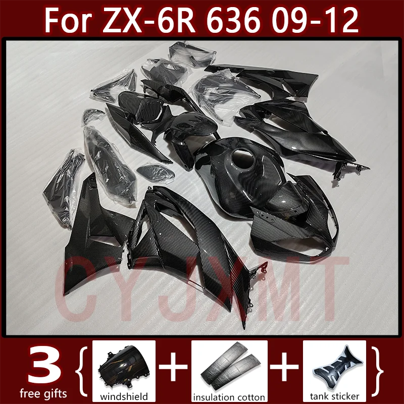 ألياف الكربون الهدايا المجمعة لكاواساكي ZX6R 636 2009 2010 2011 2012 كامل الجسم ABS دراجة نارية Fairings ZX-6R 09-12 هيكل قذيفة #1