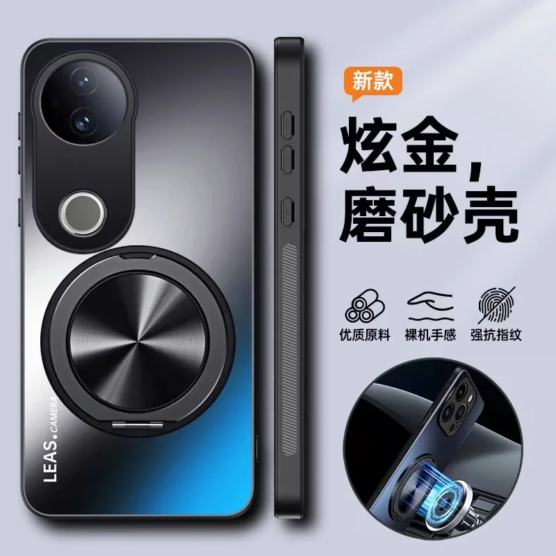 

Case For Vivo V50 5G Case Magnetic Holder With Bracket Hard Cover PC Matte Protect Skin friendly Light Luxury Shockproof Bumper