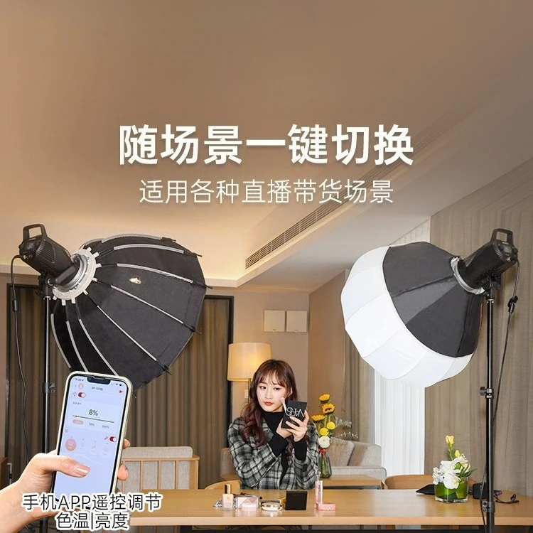 Live filling light soft light indoor and outdoor mobile photography video lighting photography