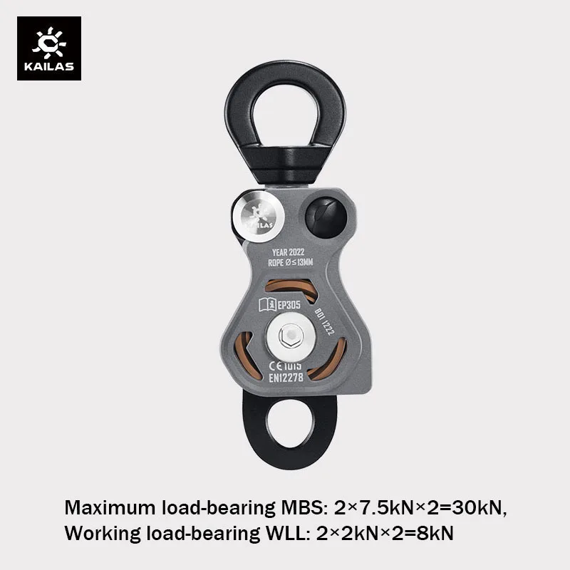 KAILAS Whirlwind Rescue Double Pulley Outdoor Rock Climbing Accessories Mountaineering Equipment Survival Tool Pulledey EP305