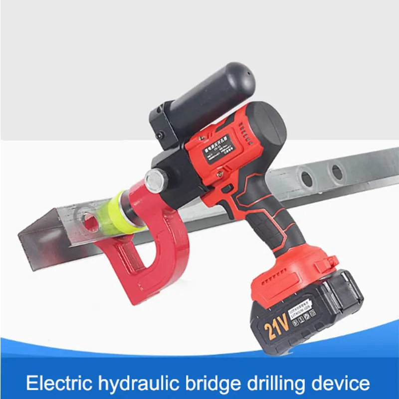 Bridge Hydraulic Puncher Lithium Battery Rechargeable Hole Puncher Cable Tray Free Portable Hole Puncher