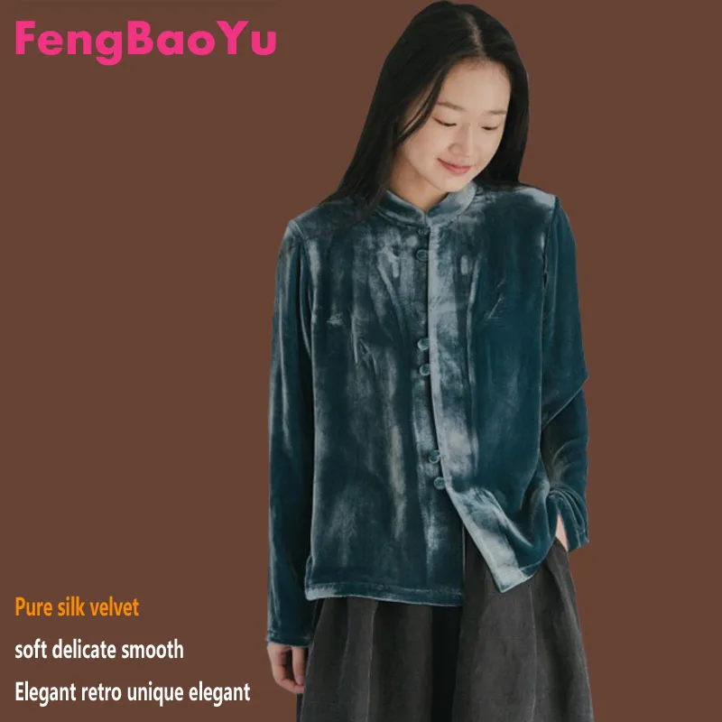 

Fengbaoyu Natural Silk Velvet Women's Shirt - Elegant in Style, With Button and Snap Closure, Soft, Lightweight and Delicate