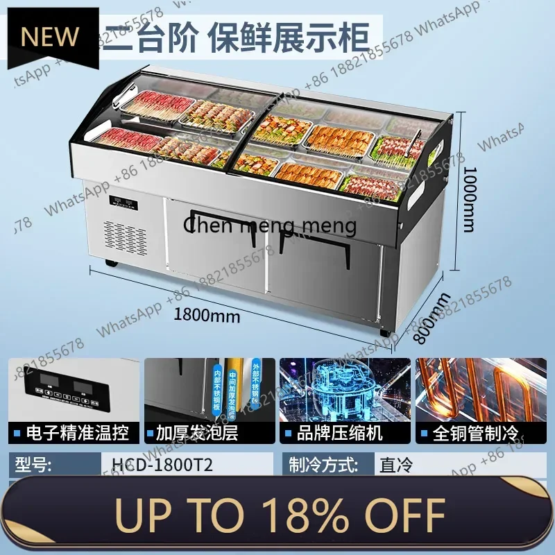

Z189 YC56 Ice table display cabinet barbecue seafood refrigerator commercial cold cut cabinet fruit skewers a ordering cabinet