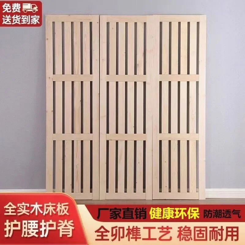 All solid wood tenon and mortise structure pine row skeleton ultra-thick encryption 1.8 bed decking solid wood