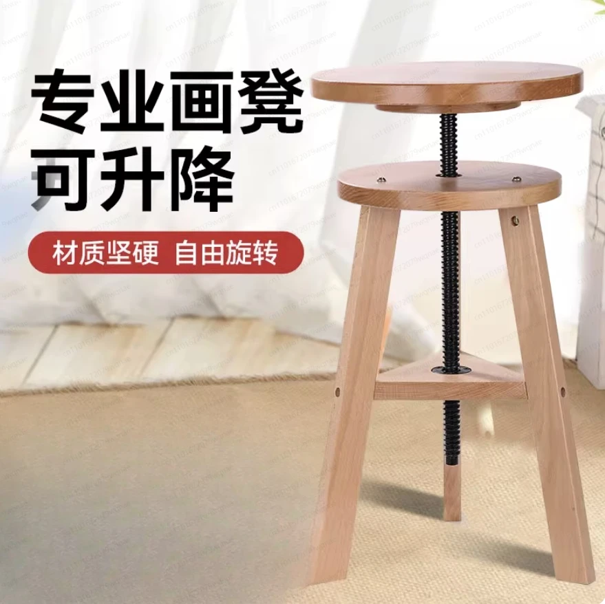 

Lifting painting stool, adjustable height 360 rotating painting stool