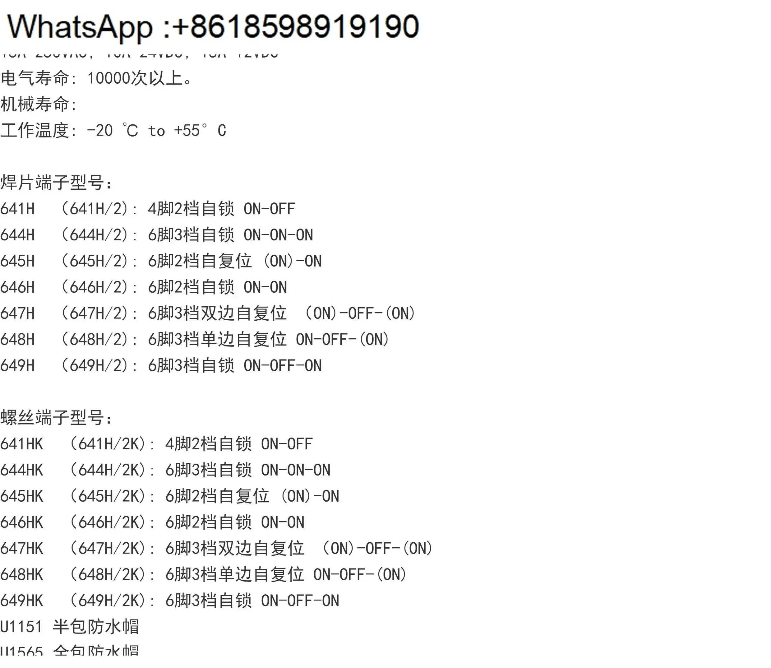 641H/2 645H 646H Interruptor de cabeça móvel 647H 648H 649H Interruptor de botão 644H