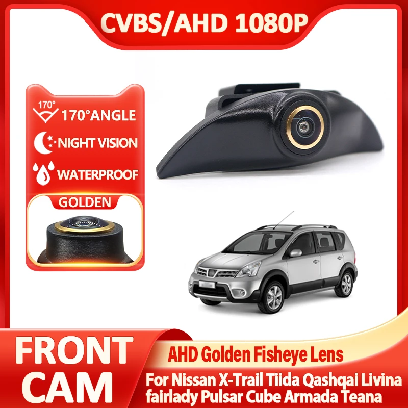 

Golden AHD Vehicle Front Side View Camera CCD FishEye ​For Nissan X-Trail Tiida Qashqai Livina fairlady Pulsar Cube Armada Teana