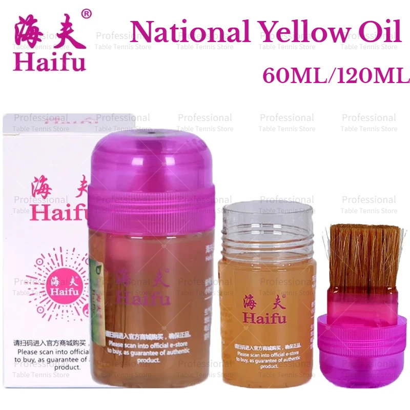 HAIFU National Yellow Oil 60/120ml Professional Table Tennis Rubber Solubility Bond Booster/ Bond Oil/ VOC Tune Sponge Energ