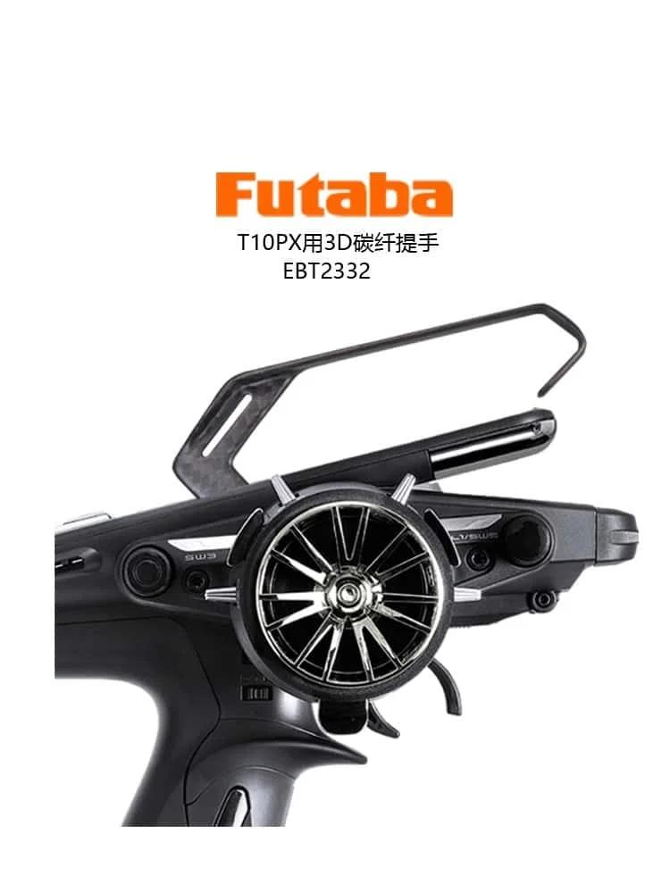 FUTABA T6PV T10PX 3D カーボンファイバーハンドル EBT2332 サポート