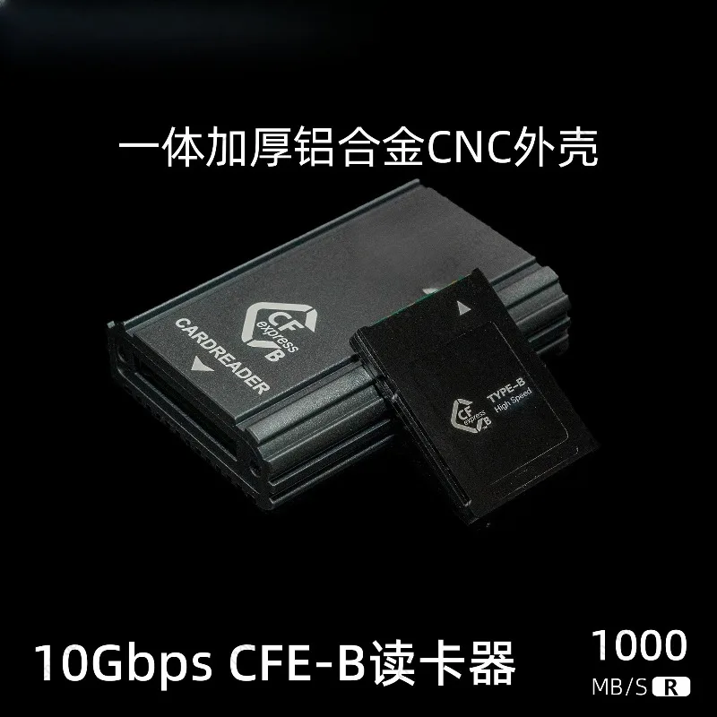 

10GbpsCFB card reader USB3.2gen2 high-speed CFE-B card reader supports computer and mobile phone