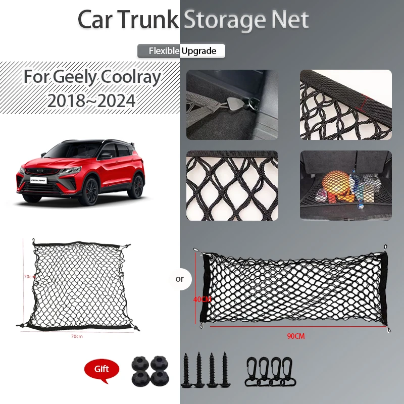 Автомобильный задний багажник, фотоэлемент для Geely Coolray Binyue SX11 2018 ~ 2024, нейлоновый органайзер для багажника, эластичные шнуры, грузовые автомобильные аксессуары