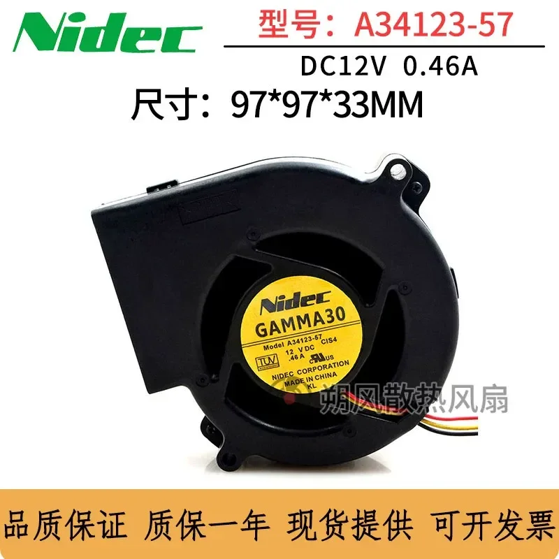 for Nidec A34123-57 9733 9.7CM 12V 0.46A Turbo Cooling Fan High Performance Blower for PC Server Industrial Equipment