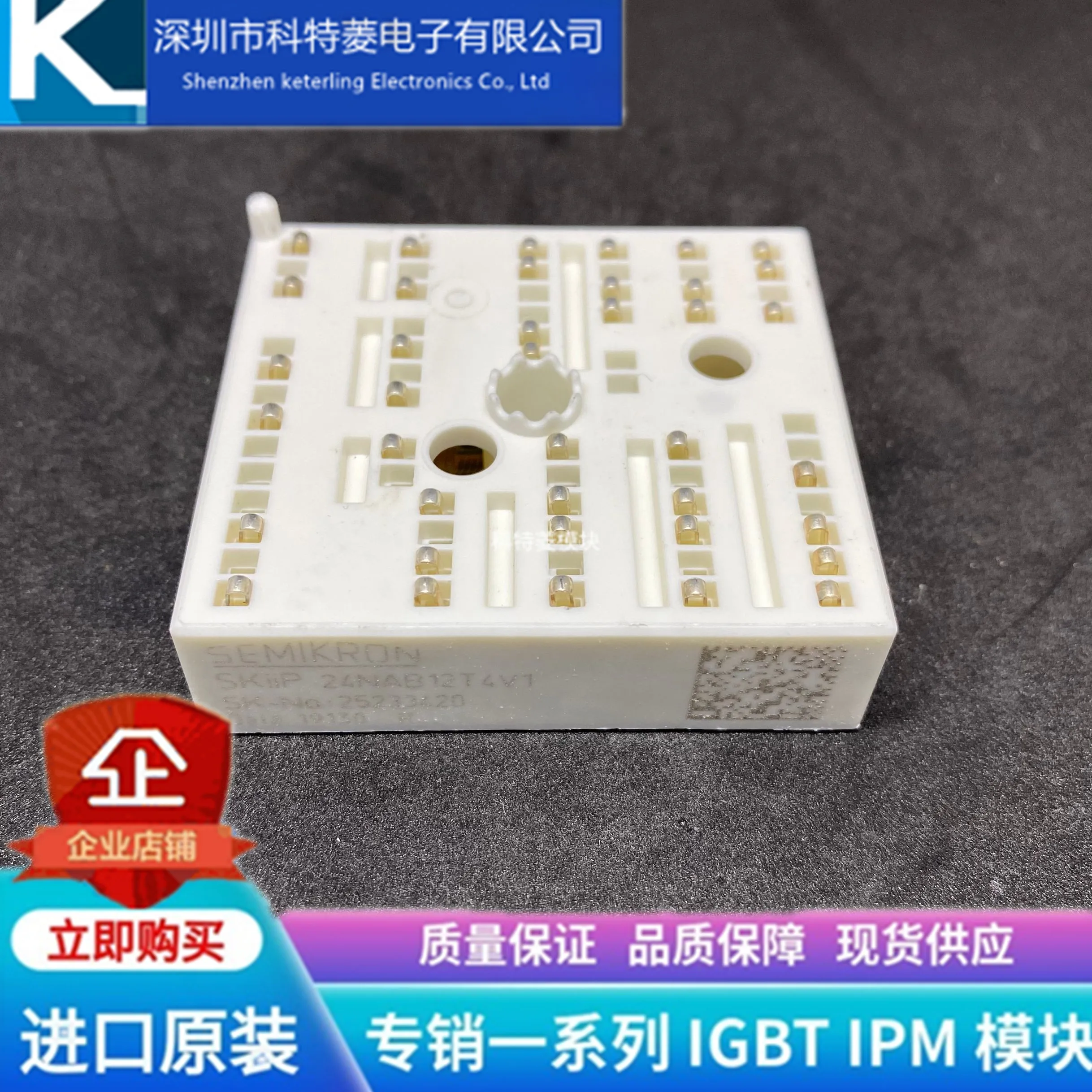 

Free delivery SKIIP23NAB12T4V1 SKIIP24NAB12T4V1 K229A4003 K220A4003 Module