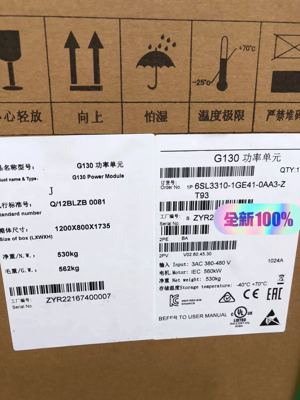 6SL3310-1GE41-0AA3 Warrently Satu Tahun Baru