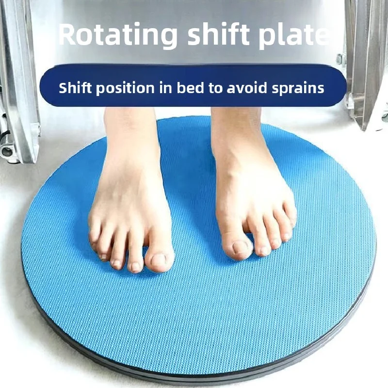 Elder‑Care Rotatable Transfer Turntable, Mobile Safety Moving Belt, Auxiliary Accessory for Senior Walking & Position‑Shifting