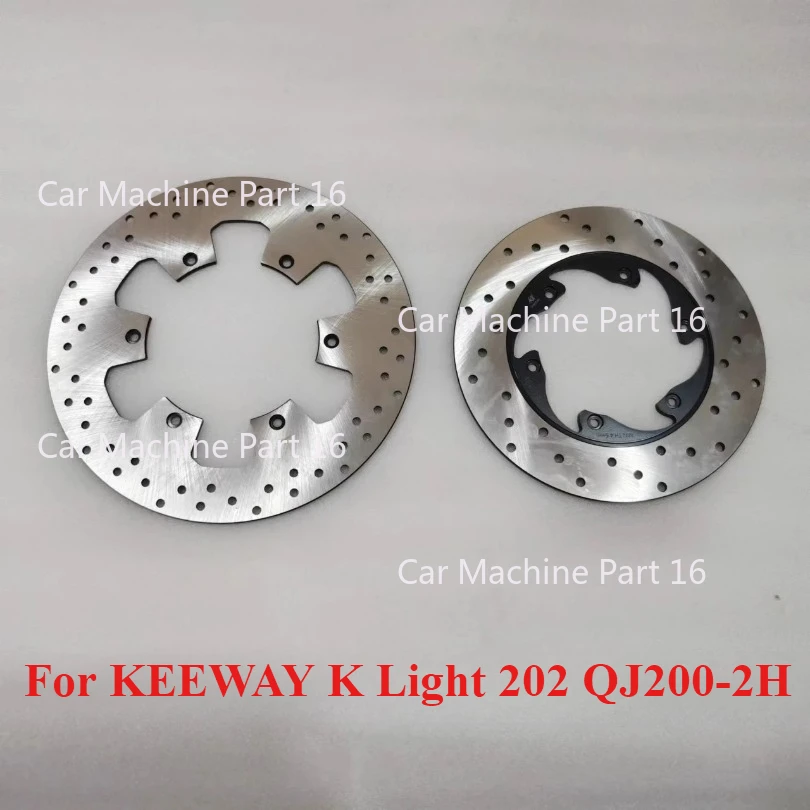 

Для KEEWAY K Light 202 QJ200-2H мотоцикла, передний и задний гидравлический тормозной диск, ротор тормозного диска, передний дисковый тормоз