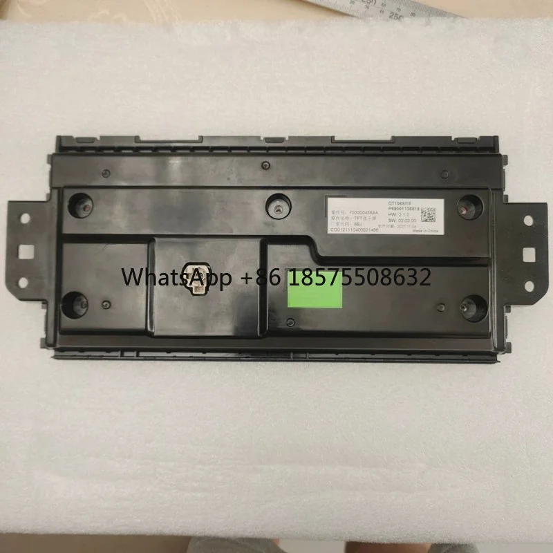 Suitable for 21-24 models of Chery Arrizo 5PLUS 703000456AA handwriting screen capacitive screen