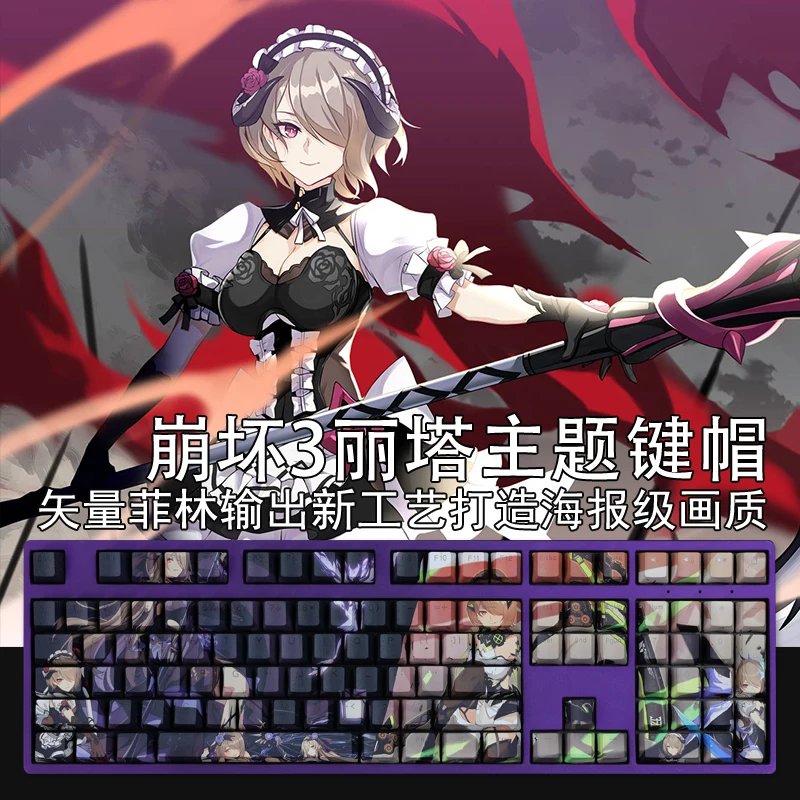 

108 Keys/set 5 Sides PBT Dye Subbed Keycaps Cartoon Anime Gaming Key Caps Backlit Keycap For Honkai Impact 3 Rita Rossweisse