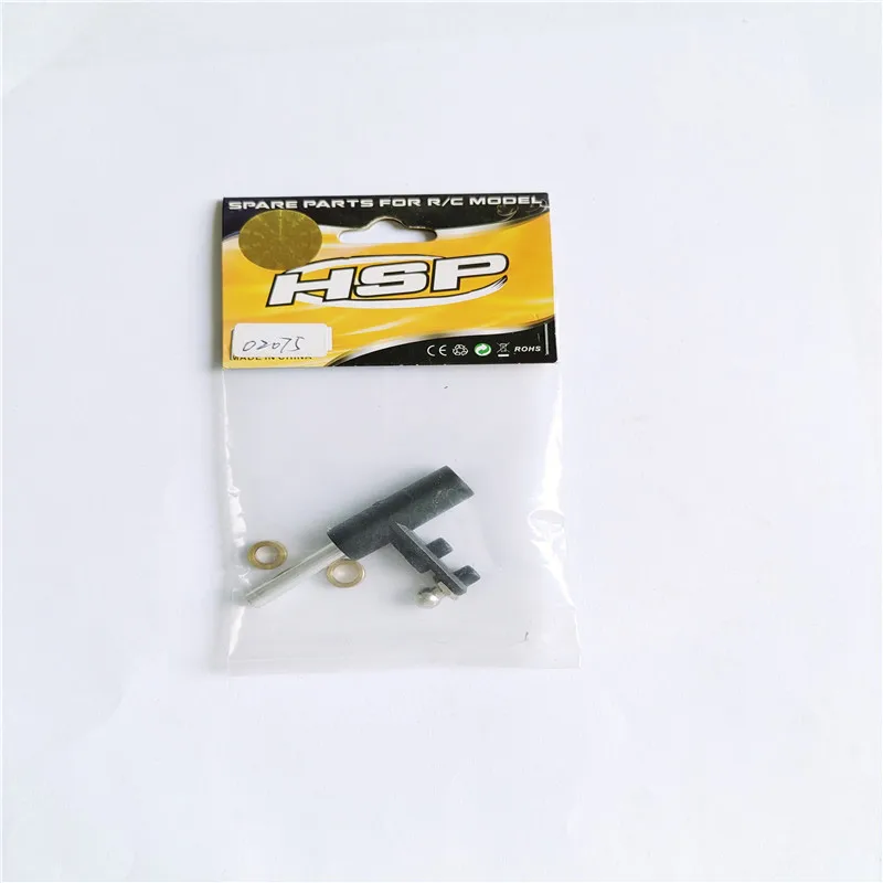 HSP 02075 STEERING ARM COMPLETE B RC CAR SPARE PARTS ACCESSORIES FOR 1/10 NITRO MONSTER TRUCK CARS 94188 Promotional goods