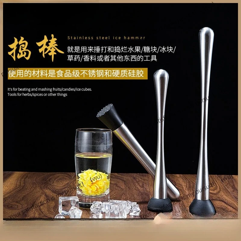 2PCStainless Steel Ice Hammer Lemon Hammer Mixture Juice Press Tamper Stick Cocktail Mint Leaf Crush Stick Catering Bar Supplies