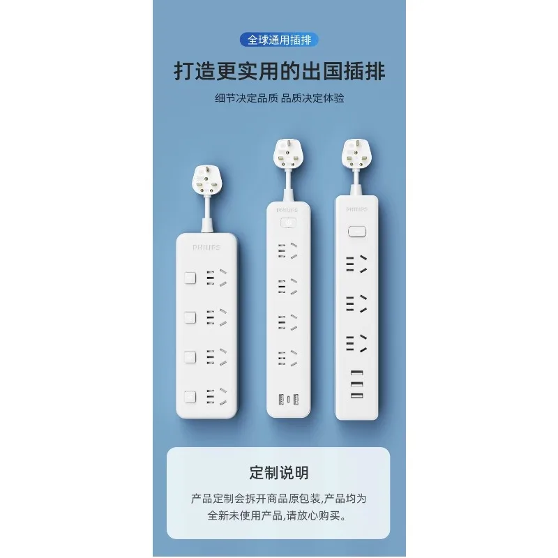 British standard power strip Hong Kong converter socket, British plug converter