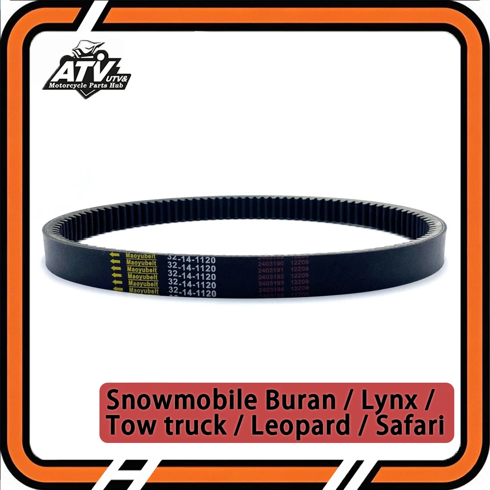 

Ремень привода 32x14x1120 для снегохода Buran Leopard, буксирный грузовик Lynx Safari 32 14 1120, высококачественный приводной ремень для снегохода