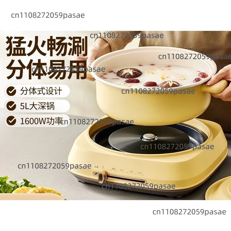 

Electric Hot Pot Multi-functional Household Cooking and Frying Integrated Pan Split Large-capacity Cooking Pan
