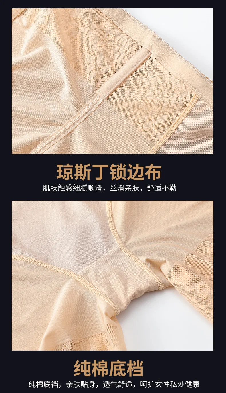 High Waist Belly Shaping Panties Boxer Shaping Pants Female Postpartum Repair Slimming Hip Lifting Lace Plastic Seamless Summer