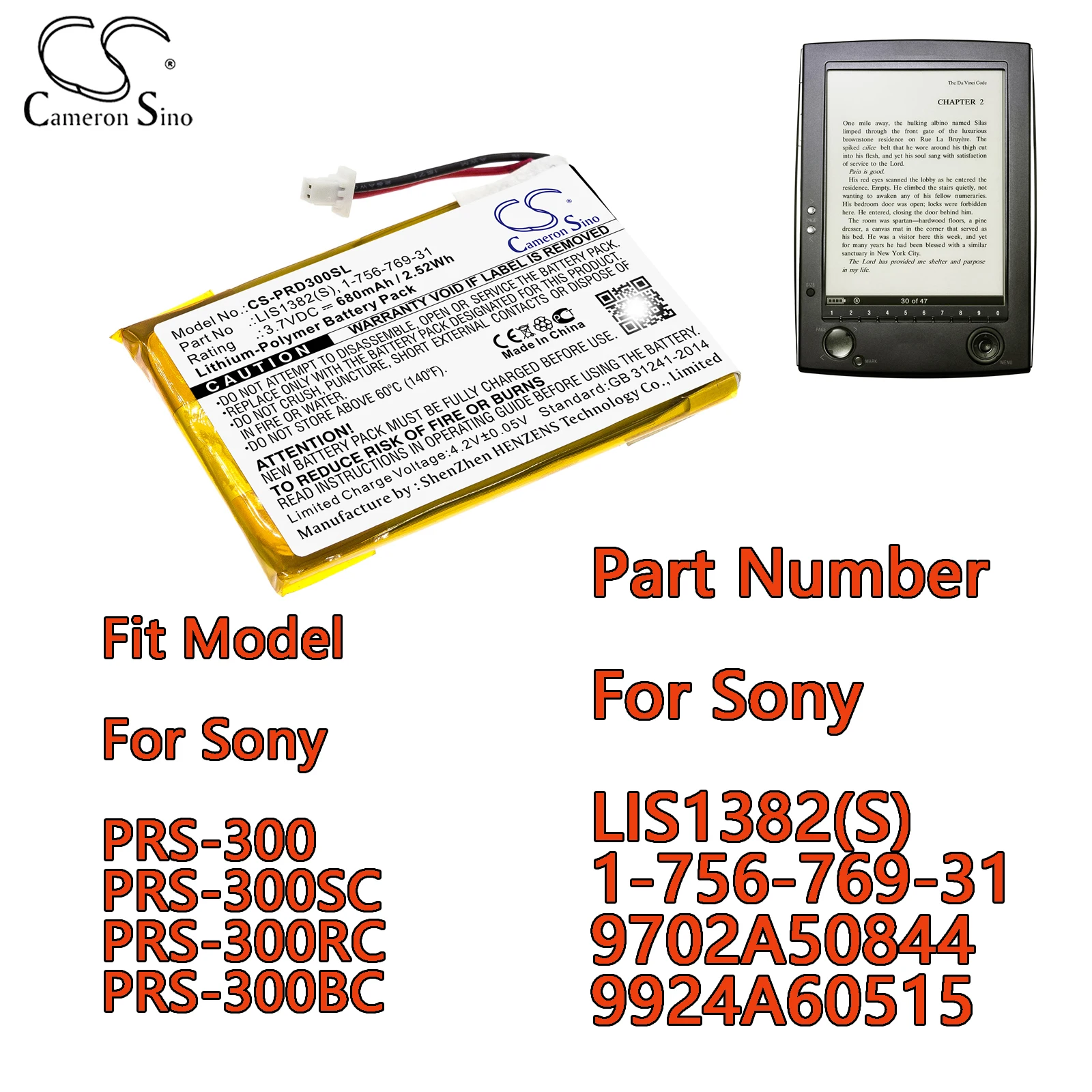 Cameron Sino 680mAh E-book, E-reader Battery for For Sony PRS-300 PRS-300SC PRS-300RC PRS-300BC
