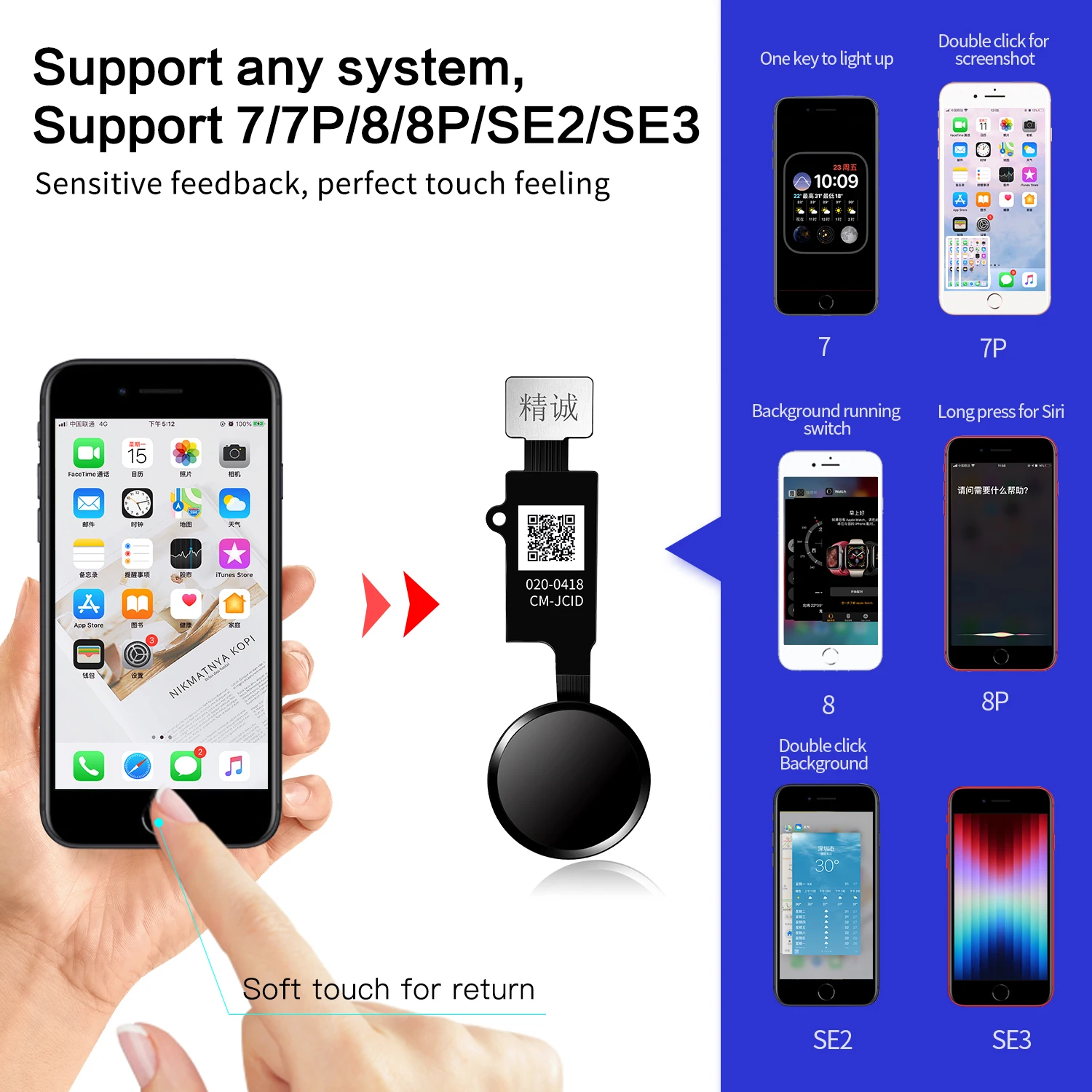 JC Home Button JCID 6th 3D Universal Touch Fingerprint Flex Cable for iPhone 7 7P 8 8P Menu Keypad Home Return Button Key Back