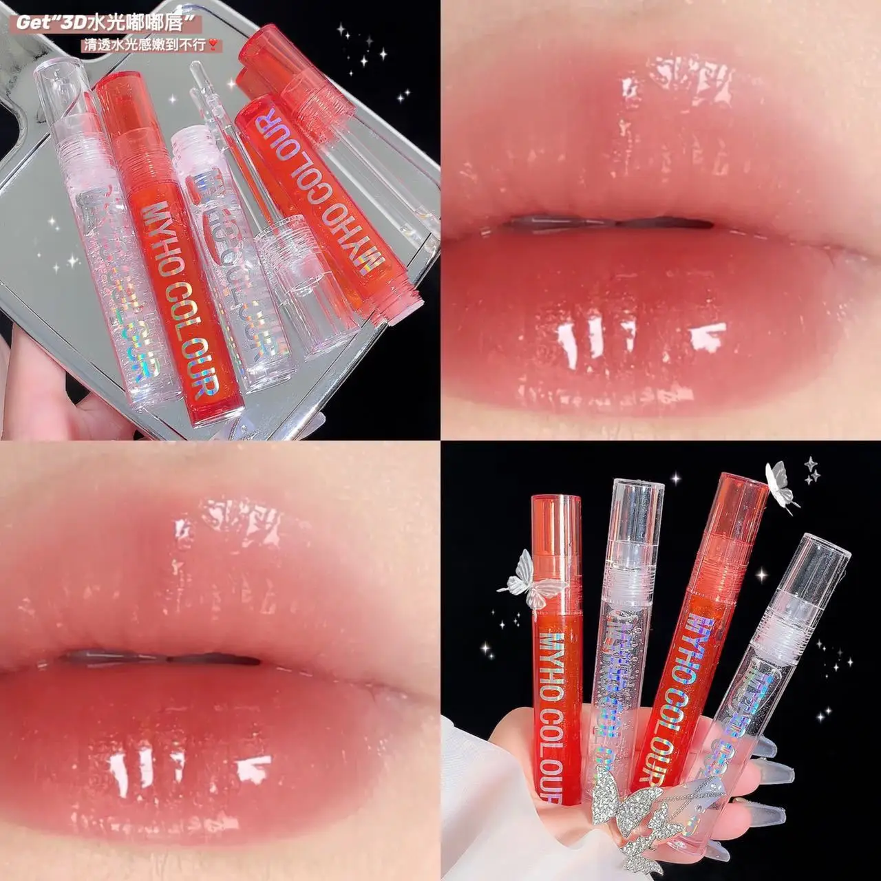 Myho Lipgloss Transparant Hydraterende Lip Olie Spiegel Water Transparante Buis Lip Glazuur Piep Lip Betaalbare Make-Up Voor Studenten