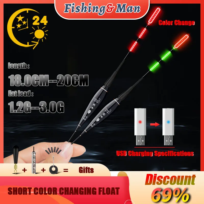 

Nightlight Electronic Fishing Float Short 1 Bold High Sensitivity Outdoor Gravity Sensing Fish Bite Hook Turns Red Fishing Float