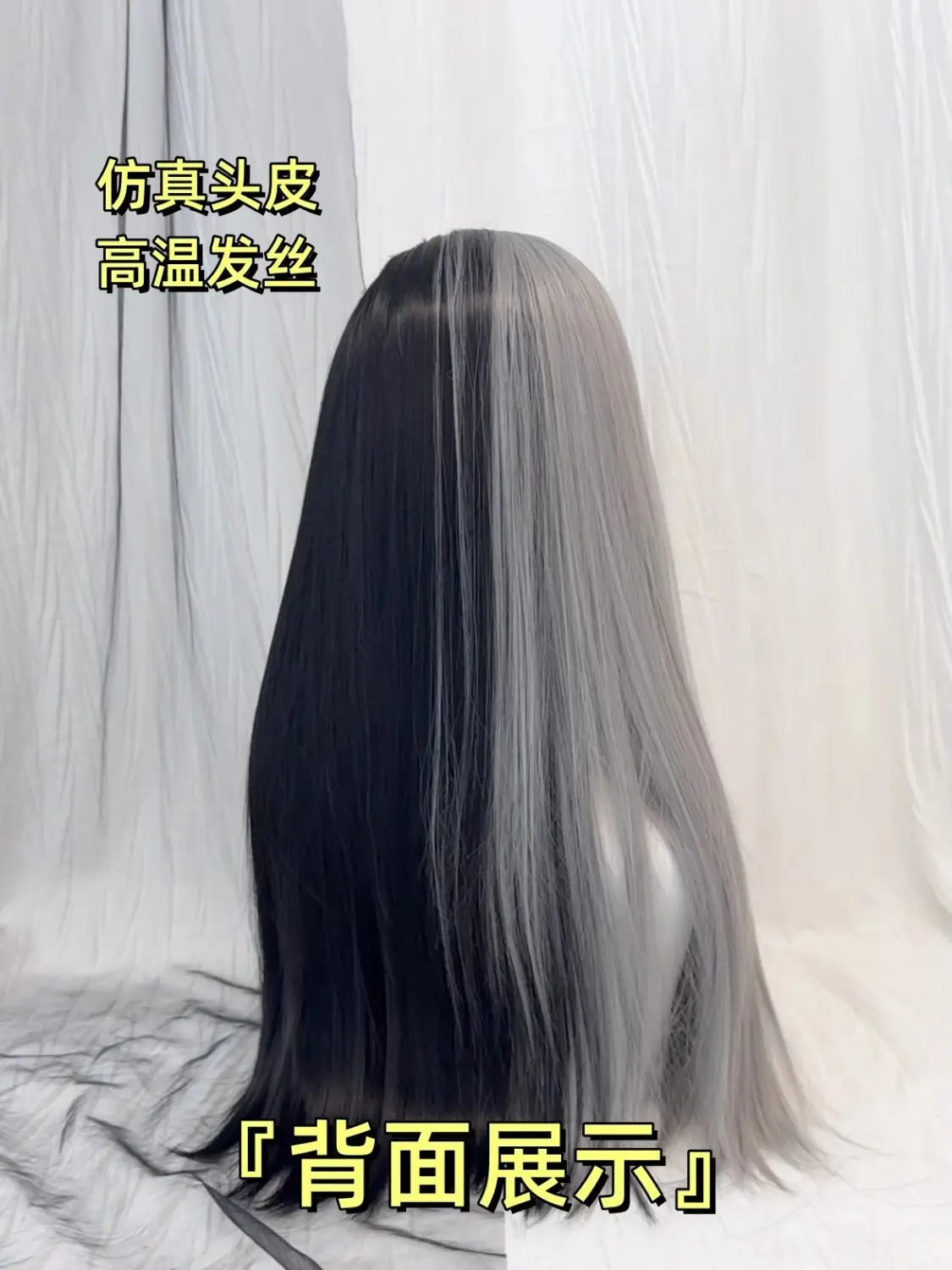 Halloween Cruella Wig - Anime Cosplay Full Wig, Black & White Straight Hair, Costume Party Accessories for Women