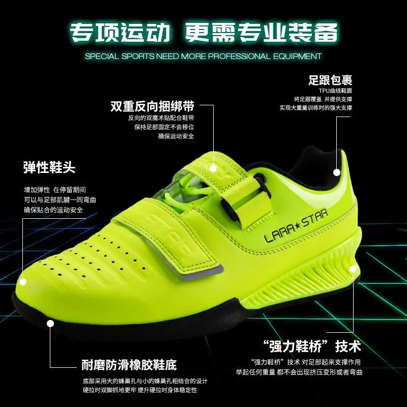 Fitness Strength Weightlifting Shoe Indoor Comprehensive Training Squat Shoes Men Women Deadlift Shoe Wear-resistant Sports Shoe