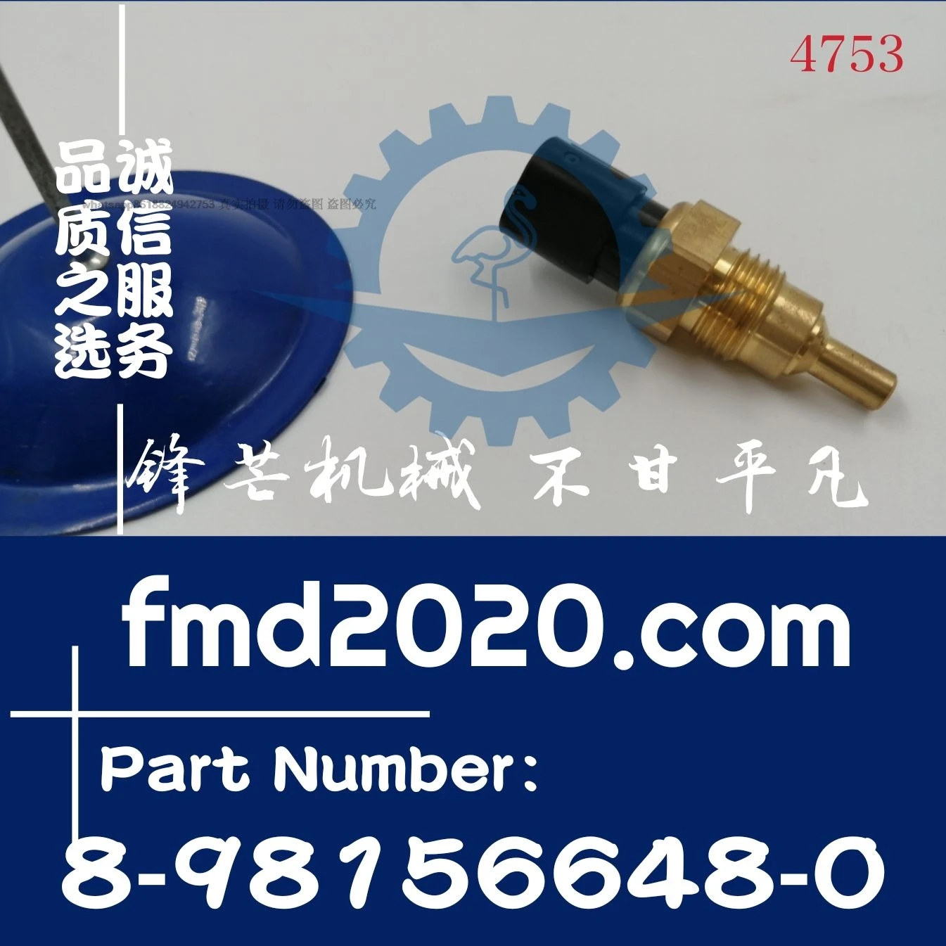 

Loader sensors 898156-6480, 8981566480, 8-98156648-0