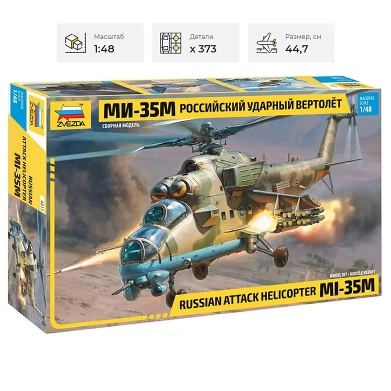 

Red Star 4813 Assembled Aircraft Model 1/48 Russian Mi-35m Female Deer Attack Helicopter Assembled Model Kit Handmade Toy