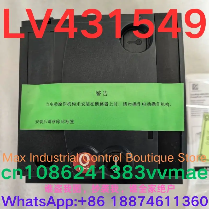 

brand-new Electric operating mechanism LV431549